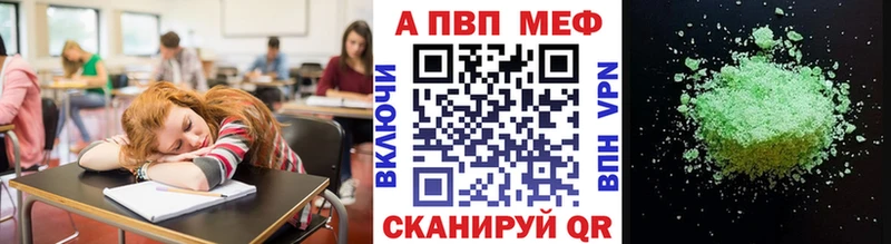 А ПВП мука Алупка