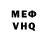 КЕТАМИН VHQ Peter Klaus