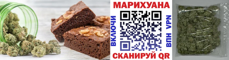 магазин    Алупка  Canna-Cookies марихуана 