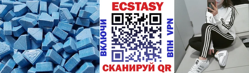 ЭКСТАЗИ XTC  Алупка 