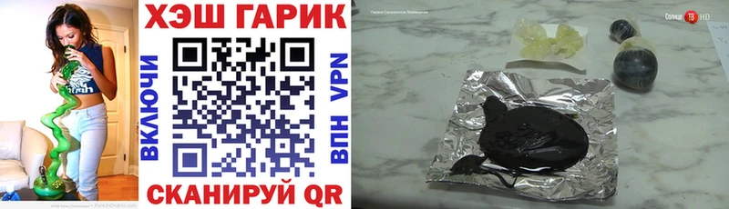 купить  сайты  Алупка  ГАШИШ гашик 