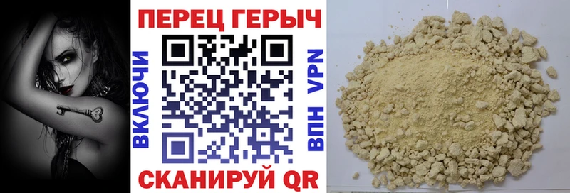 ГЕРОИН белый  наркошоп  Алупка 
