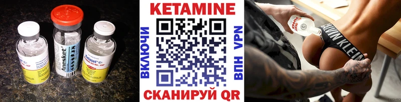 как найти наркотики  blacksprut ONION  КЕТАМИН ketamine  Алупка 