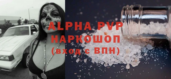мефедрон Алексин