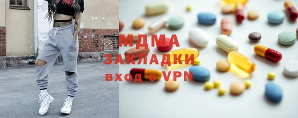 ПСИЛОЦИБИНОВЫЕ ГРИБЫ Алексеевка