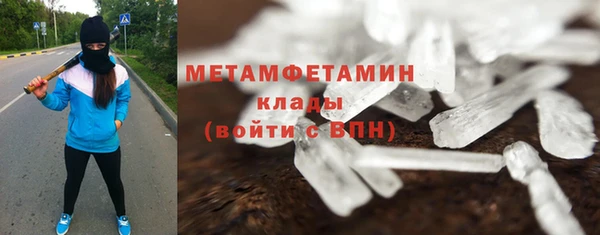 мефедрон Алексин