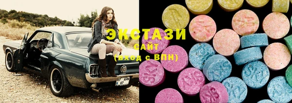 ПСИЛОЦИБИНОВЫЕ ГРИБЫ Алексеевка