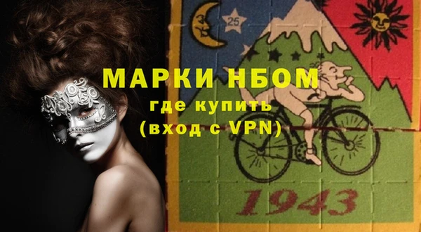 мефедрон Алексин