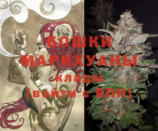 мефедрон Алексин
