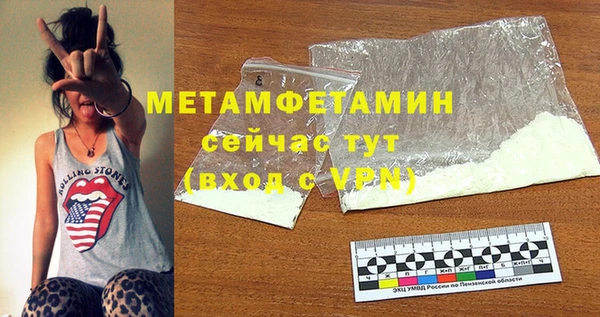 мефедрон Алексин