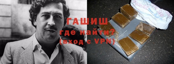 ПСИЛОЦИБИНОВЫЕ ГРИБЫ Алексеевка