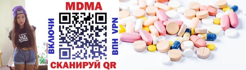 закладка  Алупка  MDMA Molly 