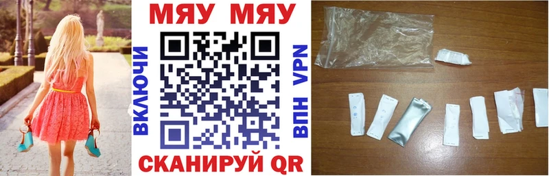 ОМГ ОМГ маркетплейс где купить наркоту Алупка Мефедрон мяу мяу