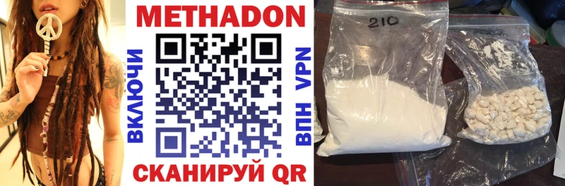 shop состав  Алупка  Метадон VHQ 