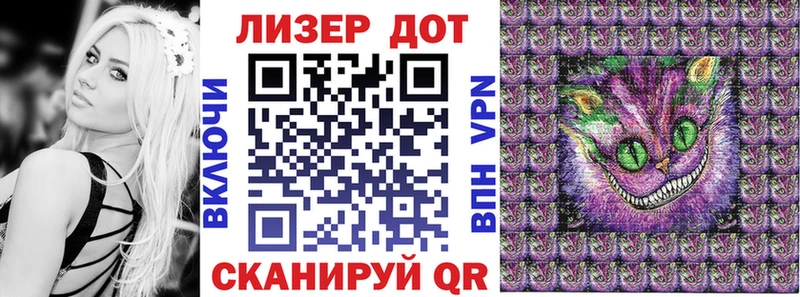 Наркотические марки 1,8мг  как найти закладки  Алупка 