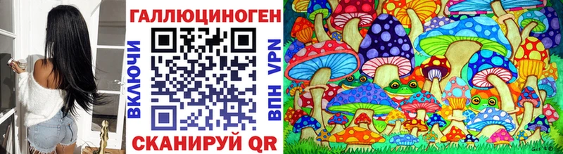 мориарти состав Алупка Галлюциногенные грибы прущие грибы